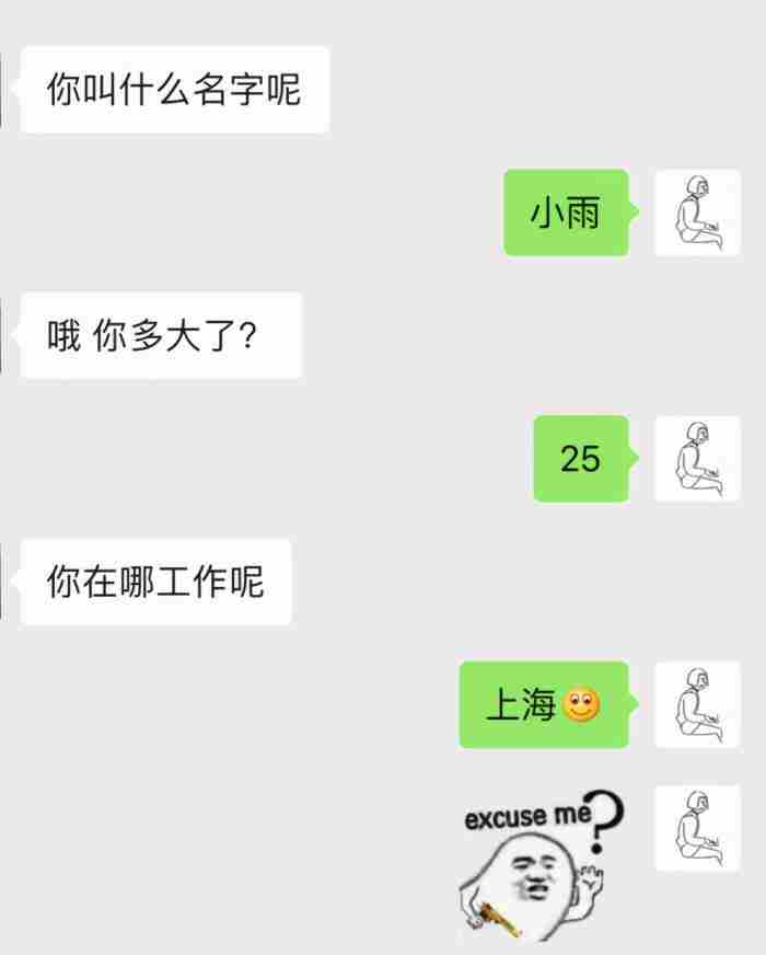 现在在追一个女生 聊天怎么增进关系