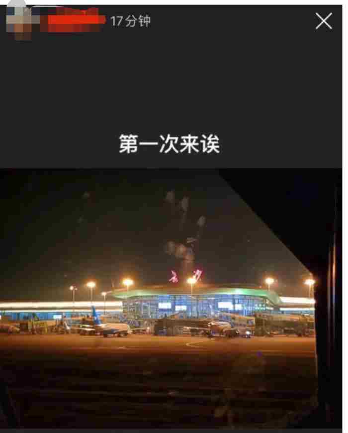 吴亦凡新女朋友居然没挨骂:谁不想看美少女和帅哥谈恋爱呢?