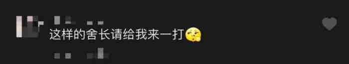 舍友几人一起上女朋友（这样的舍友请给我来一打）