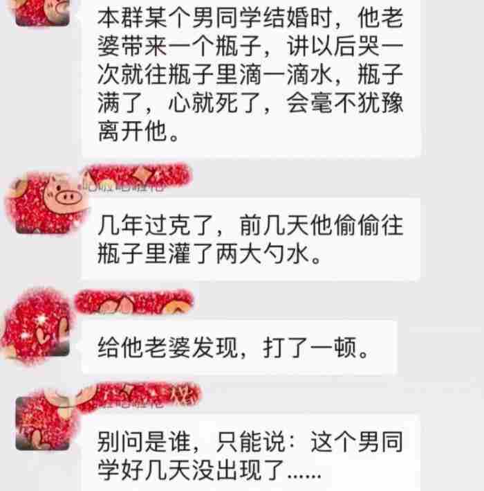 儿每天晚上要我 怎么跟男朋友聊天有趣