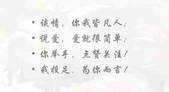 给女朋友最有安全感的话