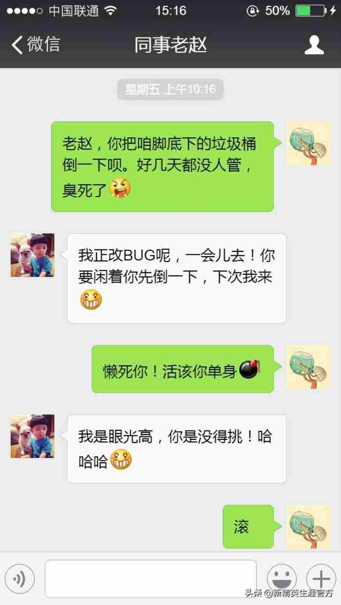 黄渤的情商到底有多高 蔡康永的情商经典语录