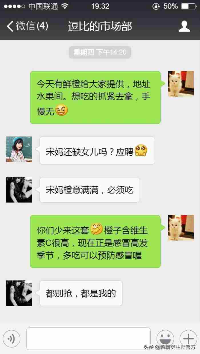 黄渤的情商到底有多高 蔡康永的情商经典语录