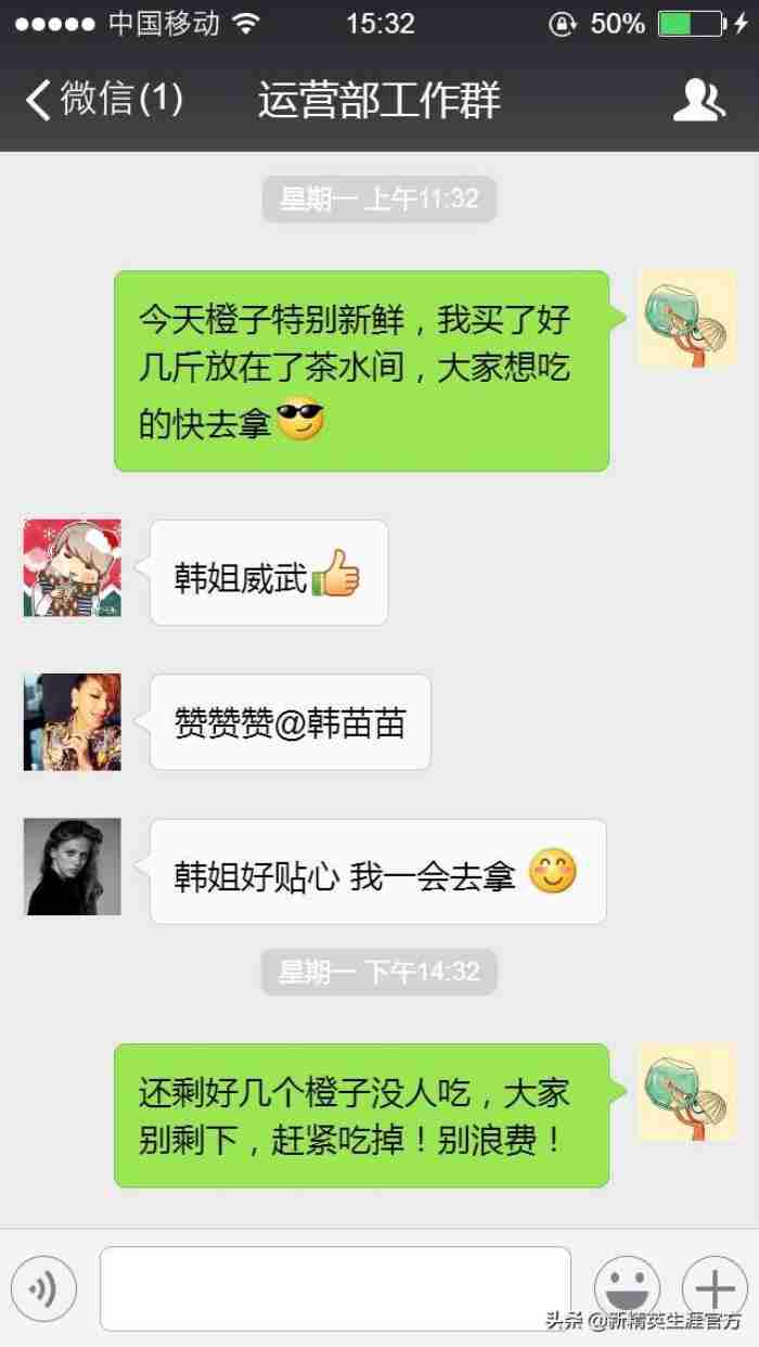 黄渤的情商到底有多高 蔡康永的情商经典语录