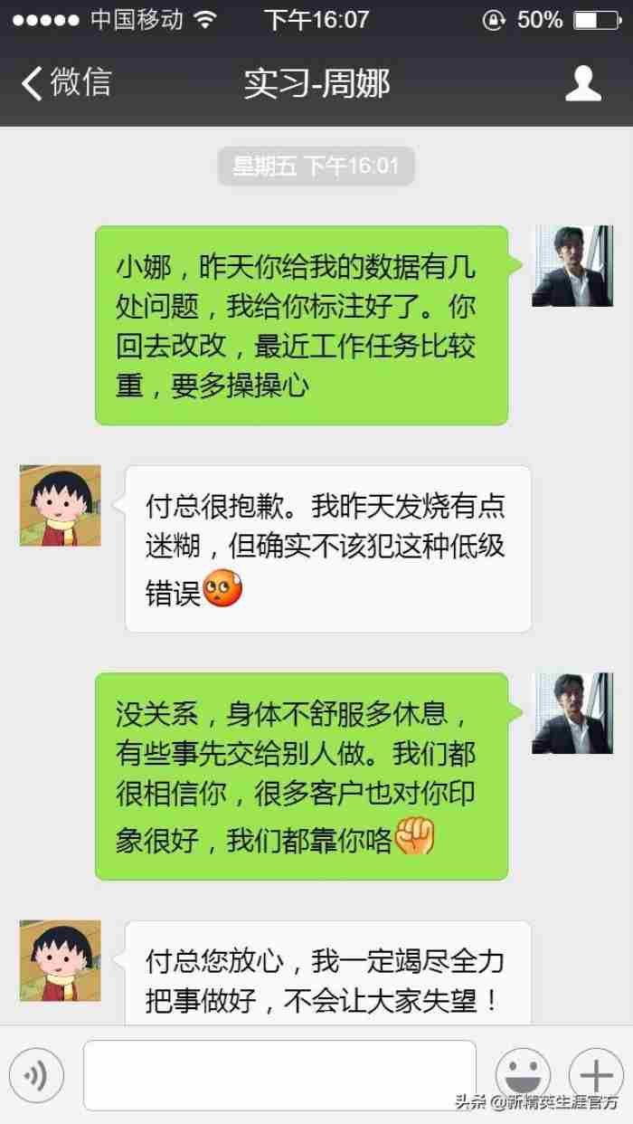 黄渤的情商到底有多高 蔡康永的情商经典语录