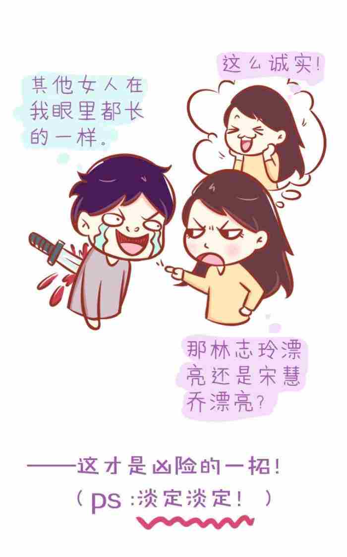 婚前心理学测试25个问题 女生最想问男生的问题