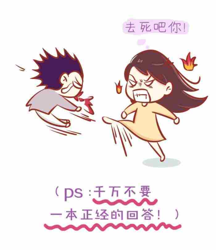 婚前心理学测试25个问题 女生最想问男生的问题