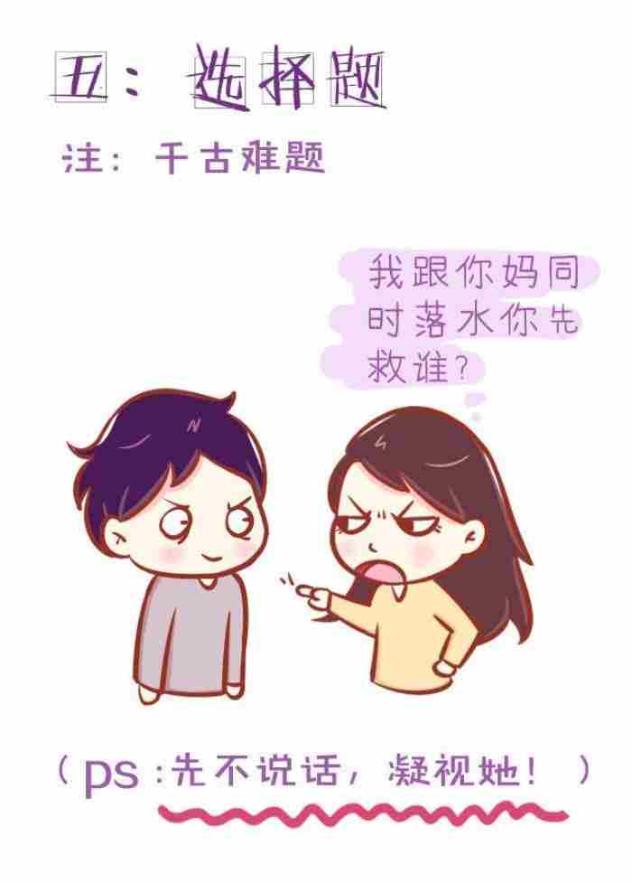 婚前心理学测试25个问题 女生最想问男生的问题