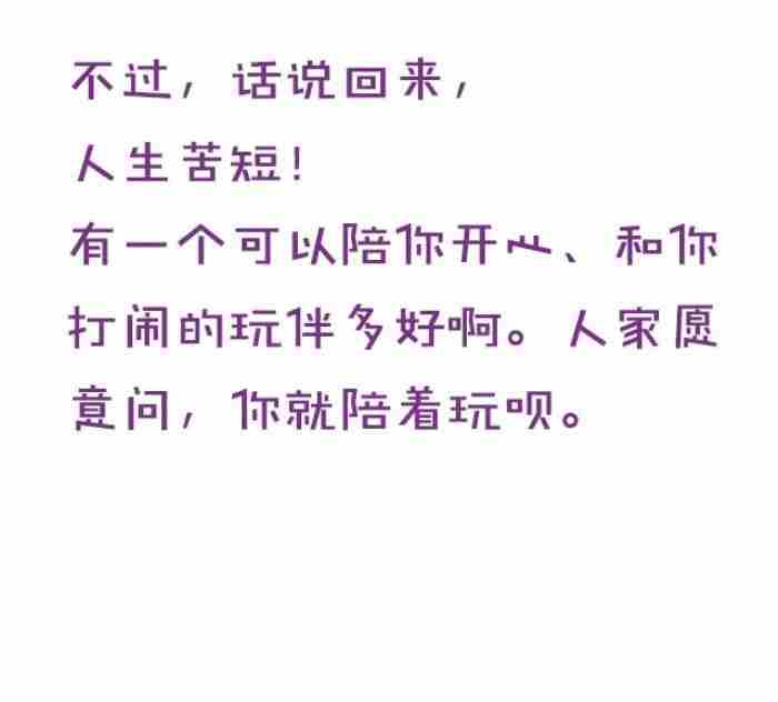 婚前心理学测试25个问题 女生最想问男生的问题