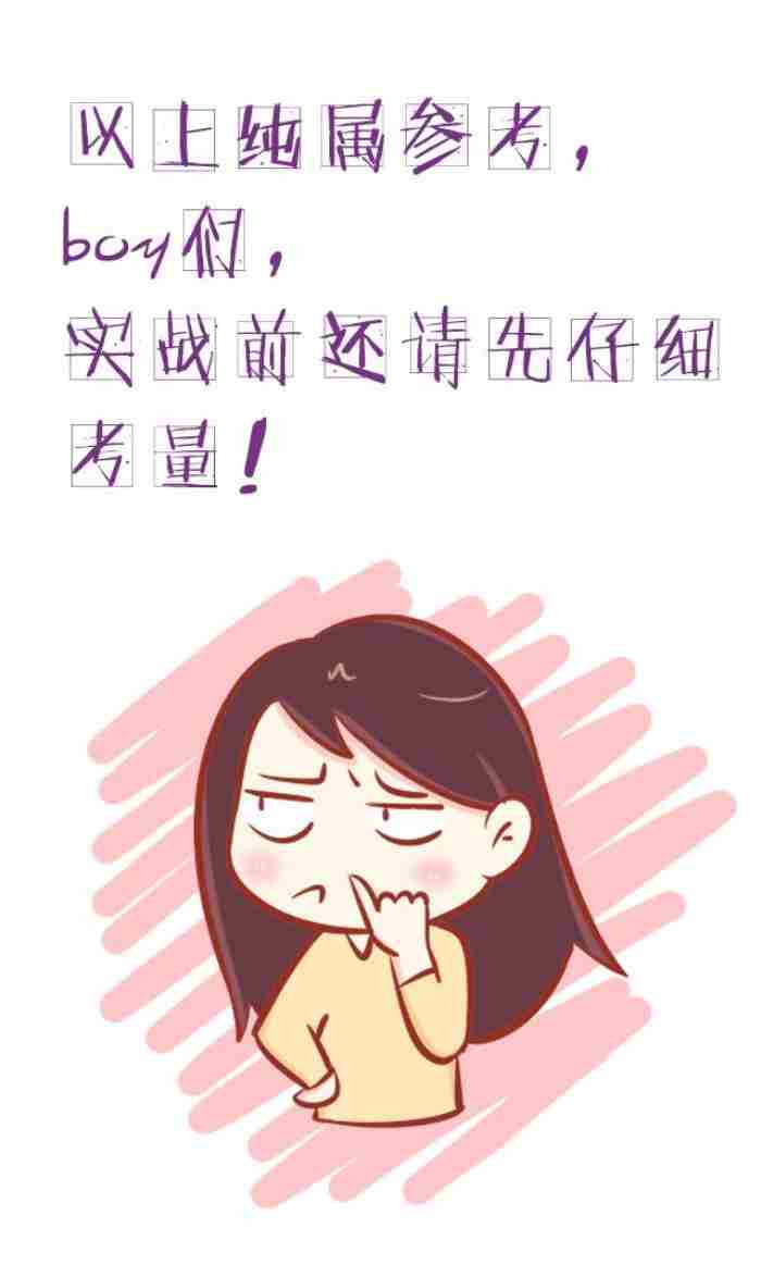 婚前心理学测试25个问题 女生最想问男生的问题