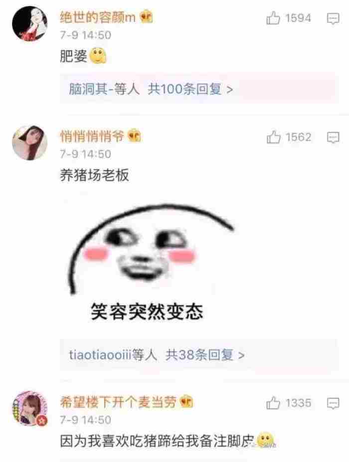 高情商给女朋友的爱称 给女朋友备注昵称超甜