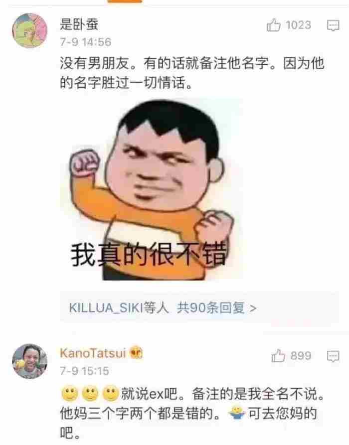 高情商给女朋友的爱称 给女朋友备注昵称超甜