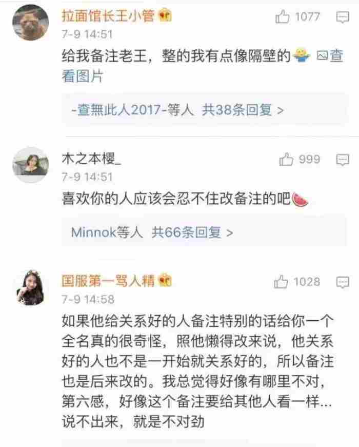 高情商给女朋友的爱称 给女朋友备注昵称超甜