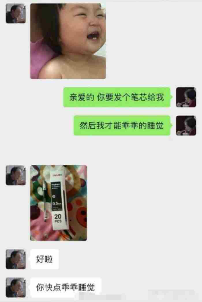 表达男朋友不解风情幽默句子合集