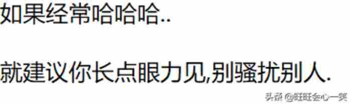 女生聊天老是发哈哈哈怎么回复?先了解女生心理
