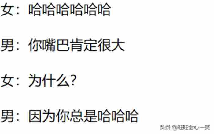 女生聊天老是发哈哈哈怎么回复?先了解女生心理