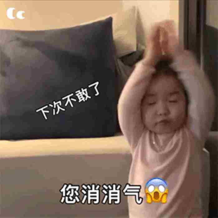 女朋友生气了如何哄她?怎么跟女友认错道歉并挽回