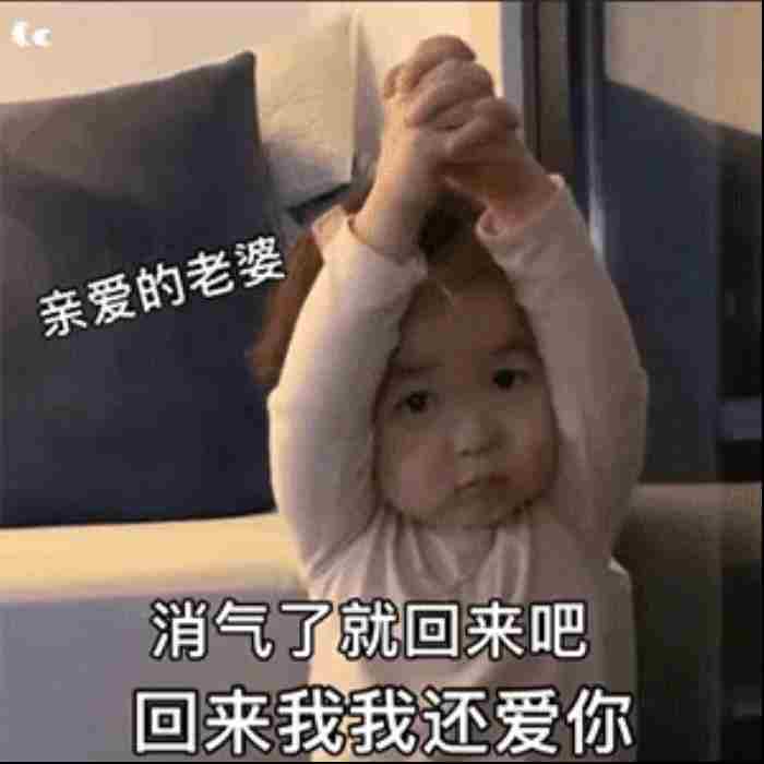 女朋友生气了如何哄她?怎么跟女友认错道歉并挽回