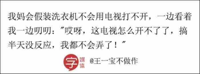 女朋友生气一句话哄好（女朋友生气了用这句话安慰）