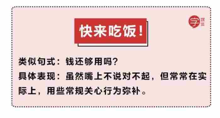 女朋友生气一句话哄好（女朋友生气了用这句话安慰）