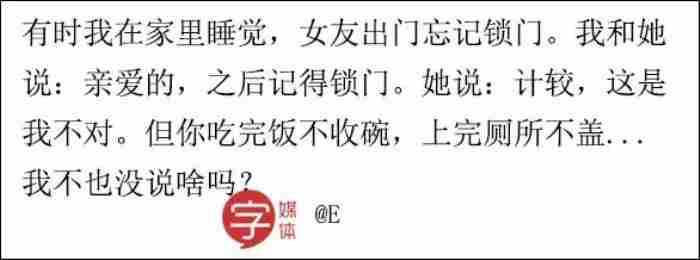 女朋友生气一句话哄好（女朋友生气了用这句话安慰）