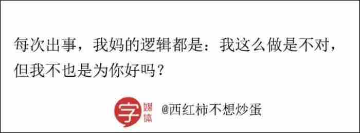 女朋友生气一句话哄好（女朋友生气了用这句话安慰）