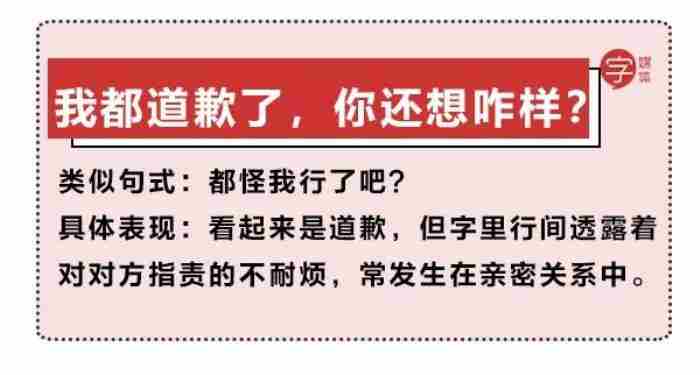 女朋友生气一句话哄好（女朋友生气了用这句话安慰）