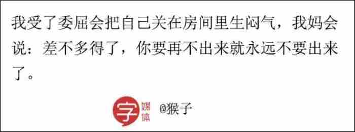 女朋友生气一句话哄好（女朋友生气了用这句话安慰）