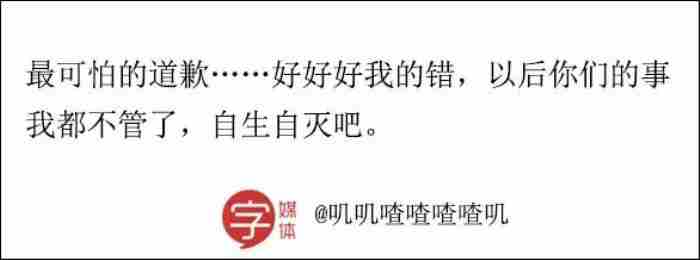 女朋友生气一句话哄好（女朋友生气了用这句话安慰）