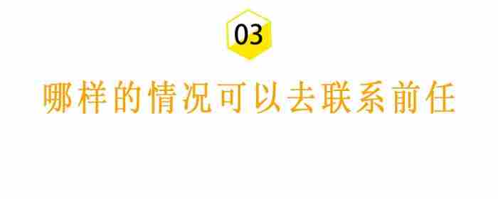 分手后应该删除对方联系方式吗 分手后多久最容易复合