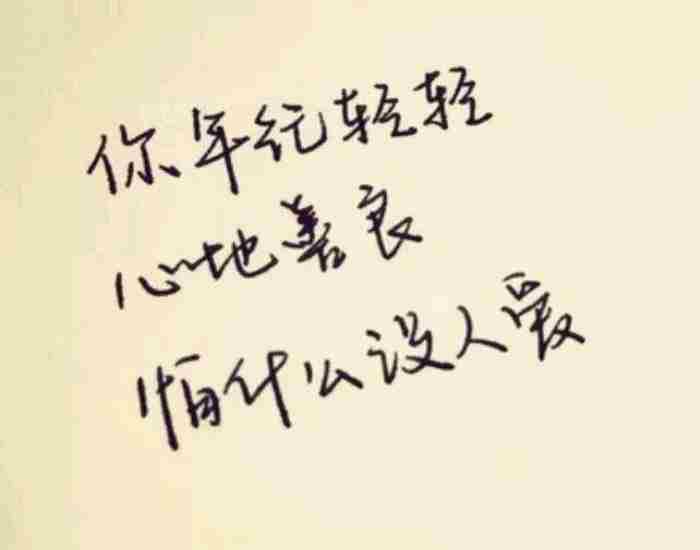 青春奋斗梦想励志话语 祝福语30字左右