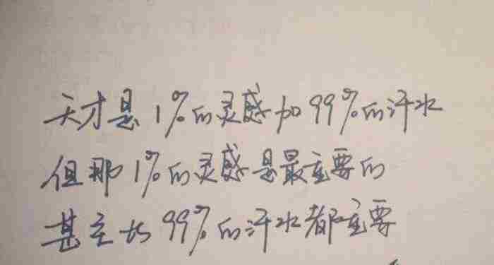 青春奋斗梦想励志话语 祝福语30字左右