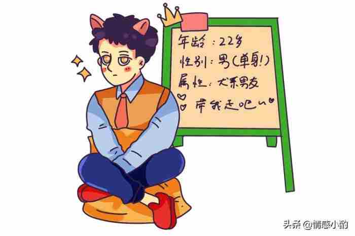 如何哄女朋友开心(这是一份简单实用的哄女朋友攻略)