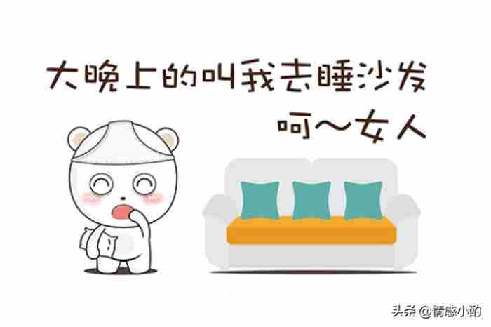如何哄女朋友开心(这是一份简单实用的哄女朋友攻略)