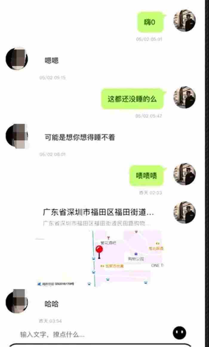 [文库AI版] 聊天打招呼第一句