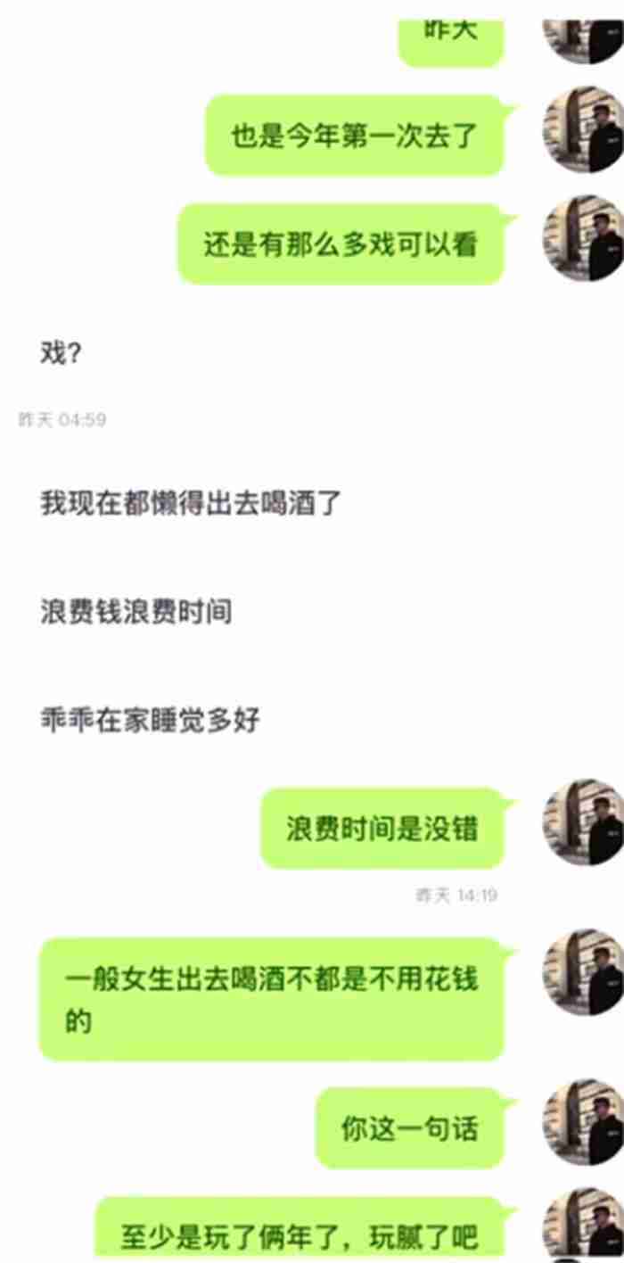 [文库AI版] 聊天打招呼第一句