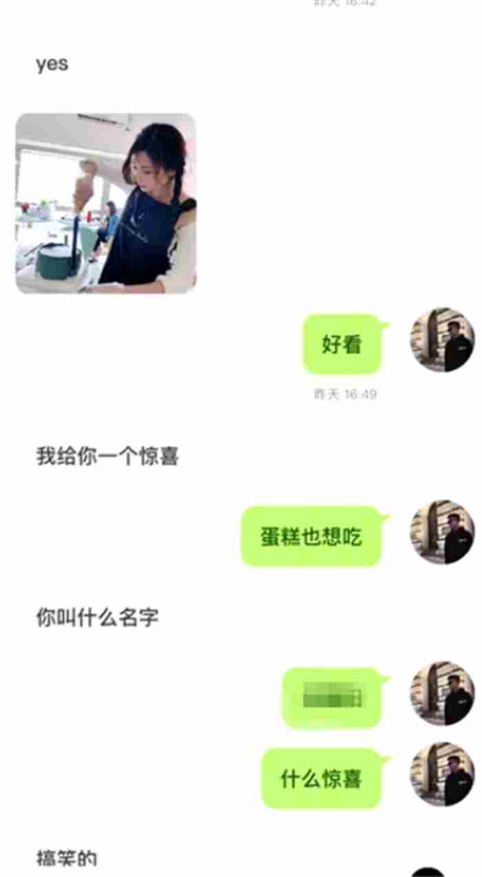 [文库AI版] 聊天打招呼第一句