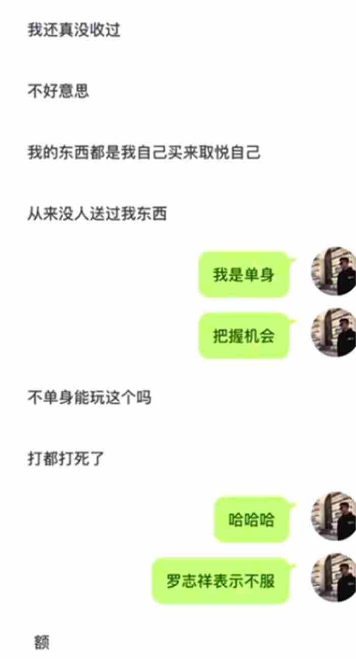 [文库AI版] 聊天打招呼第一句