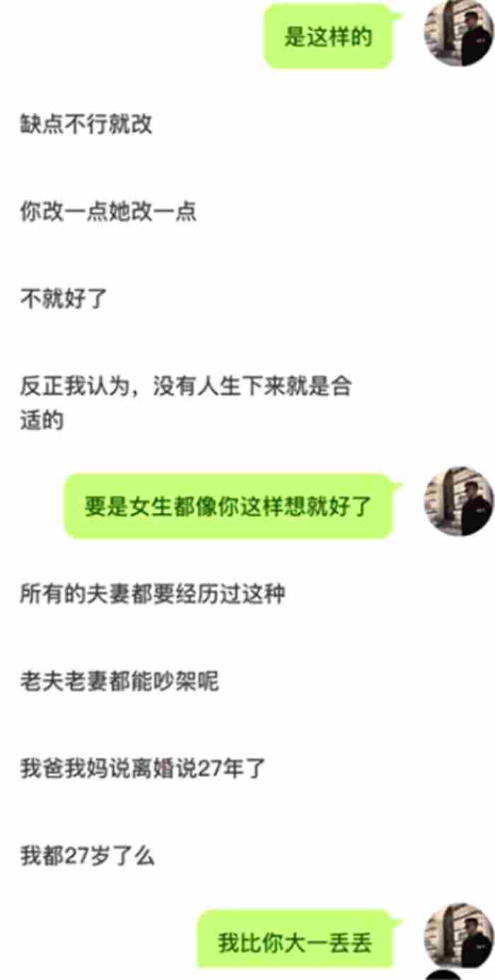 [文库AI版] 聊天打招呼第一句
