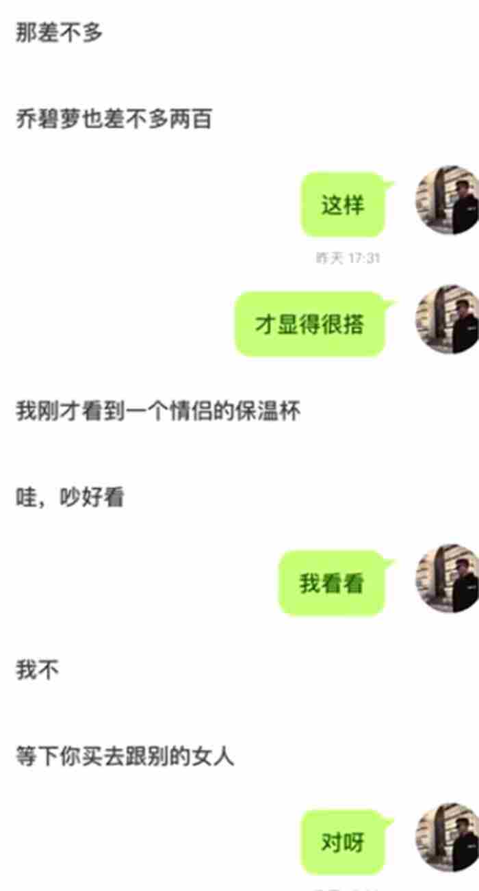 [文库AI版] 聊天打招呼第一句