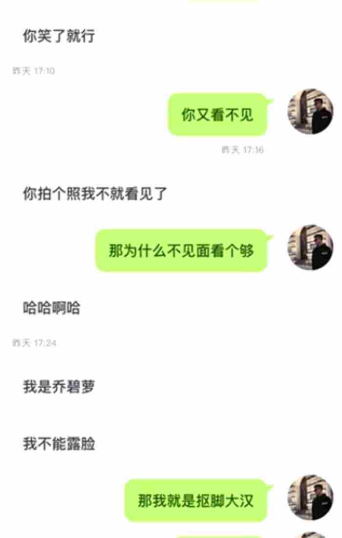 [文库AI版] 聊天打招呼第一句