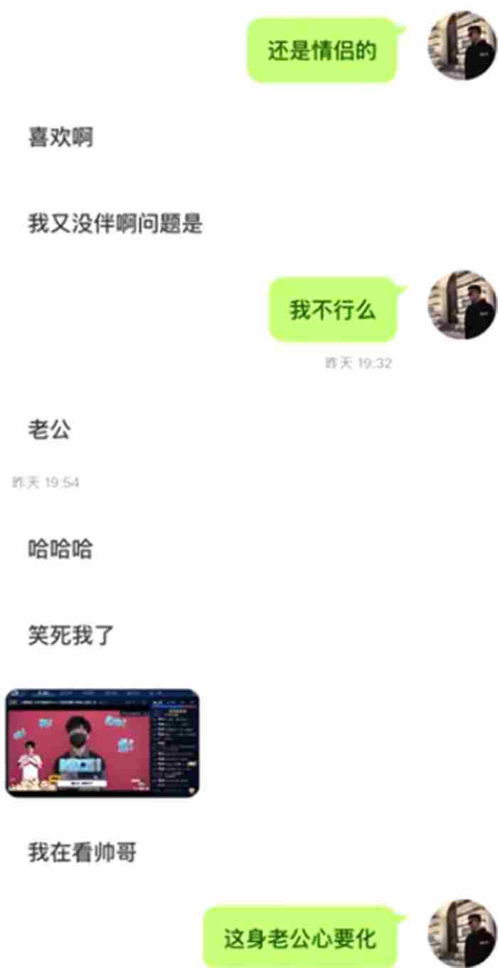 [文库AI版] 聊天打招呼第一句