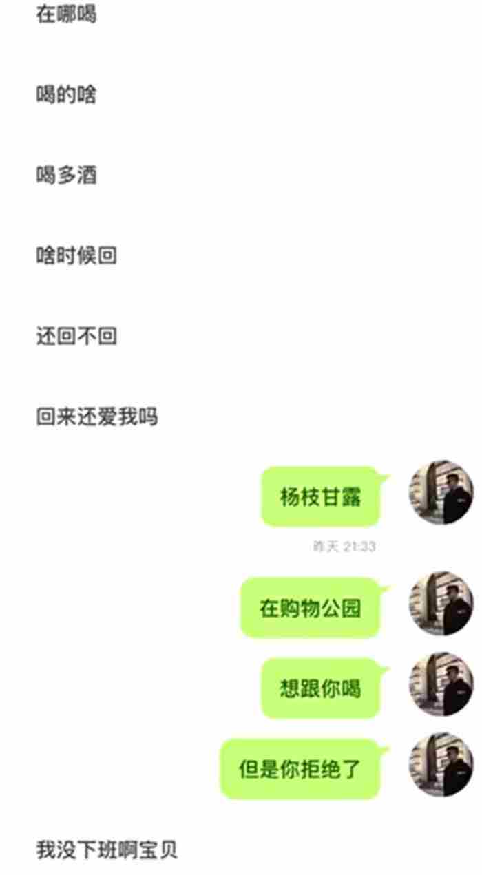 [文库AI版] 聊天打招呼第一句