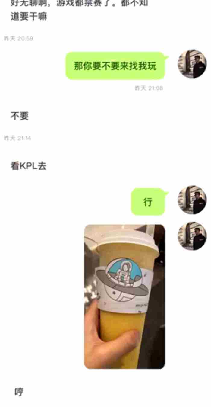 [文库AI版] 聊天打招呼第一句