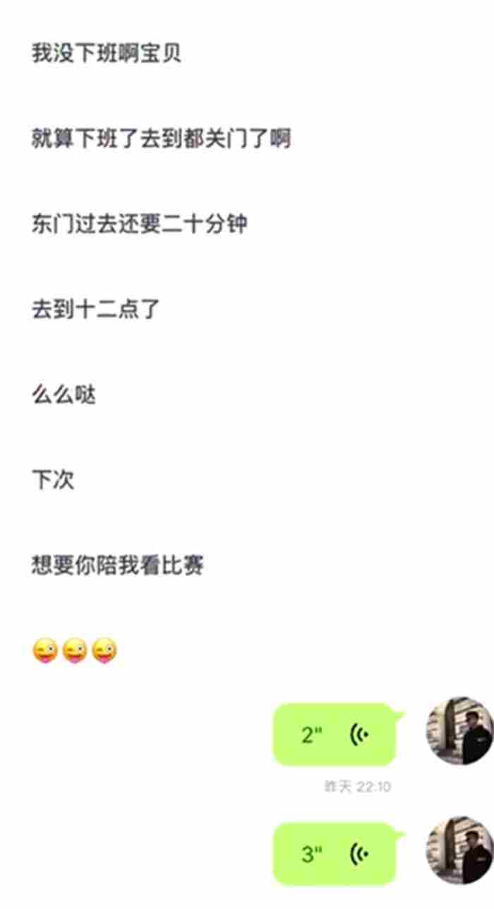 [文库AI版] 聊天打招呼第一句
