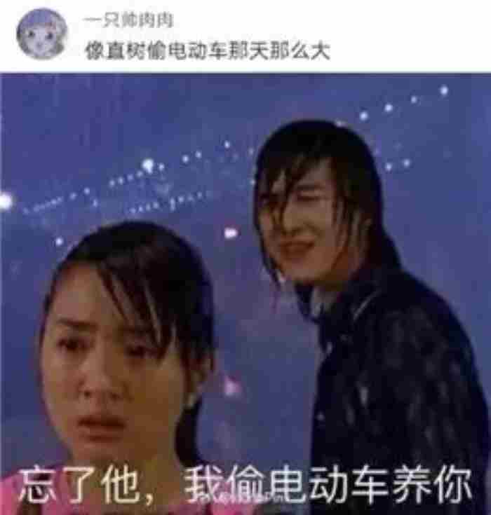 异性间不能发的微信表情 异性聊天对方常发表情包是什么意思