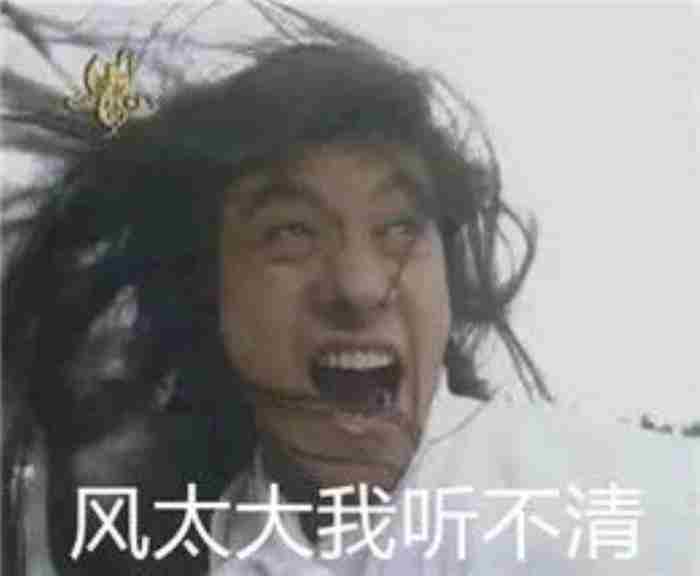 异性间不能发的微信表情 异性聊天对方常发表情包是什么意思