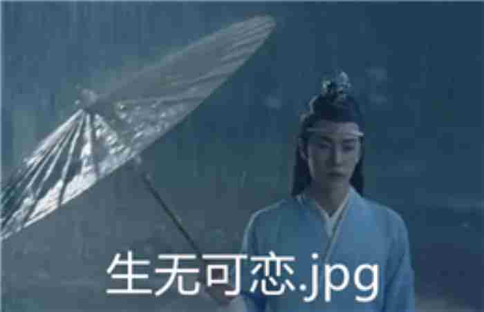 异性间不能发的微信表情 异性聊天对方常发表情包是什么意思