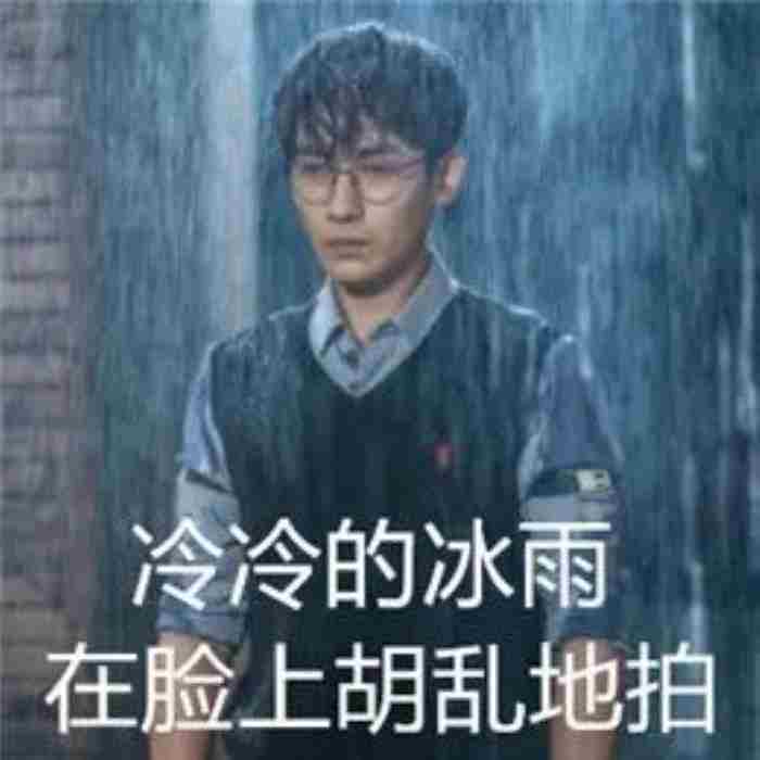 异性间不能发的微信表情 异性聊天对方常发表情包是什么意思