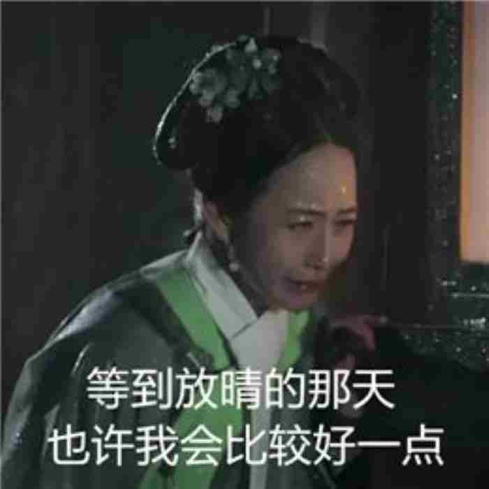 异性间不能发的微信表情 异性聊天对方常发表情包是什么意思